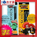 ◆【正規代理店】【あす楽対応】【さらに選べるおまけ付き】【アンダーヘア専用美容用具】ケディオス(KDIOS) 男性用グルーミング・ヒートカッターxシェーバー セットx単3電池2本x単4電池1本付 ※完全包装でお届け致します。【smtb-s】