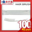 【あす楽対応】【ホテルアメニティ】【使い捨てヘアブラシ】【個包装タイプ】業務用 ストレートスリムスケルトンブラシ (STRAIGHT SLIM BRUSH)×100個セット - スリムで携帯に便利。ホテル・エステ・温泉・銭湯・サウナ・スポーツジム