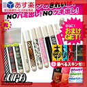◆【あす楽対応】【さらに選べるおまけ付き】【≪新機能≫LED...