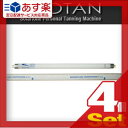 【あす楽対応】【ネオタン用消耗品】 UVランプ・チューブ(蛍光管) 1本(15W・29cm) x4本セット - 交換用UV蛍光管は、機種によって寿命や交換方法などが違います。【smtb-s】
