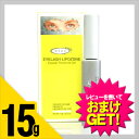 yEYEZiACYjzACbV|][(EYELASH LIPOZONE) 15g+r[đIׂ邨܂t Zbg - ܂1{1{R[eBOe͂ƃn^܂I