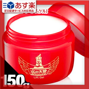 【あす楽対応】【高機能型オールインワンゲル】美々堂 水の天使リフトゲル(MIZU NO TENSI Lift GEL) 150g - 人気の「水の天使」シリーズから、年齢に応じたスキンケアに特化したプレミアムライン「水の天使リフトゲル」【HLS_DU】