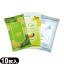 【あす楽対応】【お買い得セット!数量限定!】【植物美容液成分たっぷり!】【チャームゾーン(CHARMZONE)】Geスキンケアシート 10枚入(ローズ、リリー、シトラス 3種類から選択可能) - クレンジング、スキンケア、角質ケアが同時にできる便利なシート