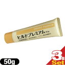 【あす楽発送 ポスト投函!】【送料無料】【乾燥肌用薬用クリー...