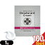 【ホテルアメニティ】【使い切りパウチ】ウテナ 薬用デオドラントクリーム (Utena MEDICATED Deodorant Cream) 1g(1回分)×100個セット - 脇(アーム)・足(フット)に。汗や皮脂に強い液だれしないクリームタイプ。