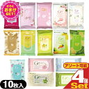【あす楽発送 ポスト投函!】【送料無料】【さらに選べるおまけ付き】【植物美容液成分たっぷり!】チャームゾーン(CHARMZONE) Geスキンケアシート(10枚入) x4個(アソート購入可能) - クレンジング、スキンケア、角質ケアが同時にできる【ネコポス】【smtb-s】
