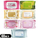 【あす楽対応】【お買い得!数量限定!】【植物美容液成分たっぷり!】【チャームゾーン(CHARMZONE)】Geスキンケアシート 60枚入×1個(7種類から選択可能) 【smtb-s】