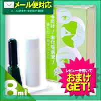 【二重まぶた形成化粧品】ローヤルアイム