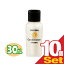 【アメニティ】【ミニボトル】【お試しサイズ】アロマコンディショナー (Aroma Conditioner) 30ml × 10個セット - ゴージャスでエレガントな気分に。