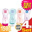 ◆【さらに選べるおまけ付き】【デリケートゾーン専用ソープ】NEW pHcare(phケア) フェミニンウォッシュ(Feminine Wash) 150ml × 香り選べる4個セット - ボトルリニューアル&新しいフレーバー! ※完全包装でお届け致します。