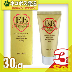 【ネコポス全国送料無料】【6つの機能これ1本!】ピエラス プレミアム BBクリーム (PIERAS PREMIUM BB CREAM SPF21 PA++) 30g × 3個セット - ノビ、実感。薄くきれいにのびるから透明感のある仕上がりに。【smtb-s】