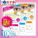 【あす楽発送 ポスト投函!】【送料無料】【さらに選べるおまけ付き】【二重テープ】