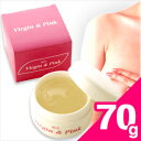 【あす楽対応】【医薬部外品】virgin&pinkヴァージン＆ピンク【70g】【薬用バージンピンク】　‐　自然の薬草を中心に、デリケート（DELICATE）な部分にもお使いいただけるよう処方しております！【あす楽対応商品！】