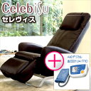 ڳ֤ʤۡADǥ찵UA-772C(10000)ץ쥼դۡڥޥ륿ۥƥꥢޥå(InteriorMassageChair˥RC401-ڹٴŵļ4501190700006ۡsmtb-s