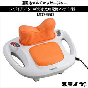 ڥ饤۲ޥޥå㡼MD7950˼󡦹ޥåǤޥޥå㡼smtb-s