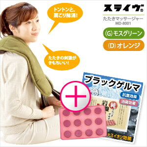 THRIVEۤޥå㡼MD8001ˡܡڴޥåȡ۽֥åޥޥåȡ6080ߡ˥åȡ - ʤǤ롢ޥå-MD-8000ޥ륿åԡΡåץץ顦 ȤȤ٤Ʊѿ͵ʤǤsmtb-s