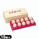 【正規代理店】美味!烏骨鶏の卵 10個入り(有精卵)【化粧箱入り】