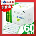 【あす楽対応】【レビュー記入で、試供品1包プレゼント】【増量にて新発売!】【消費者庁許可・特定保健用食品】松谷化学工業 パインファイバーW(ダブル) 6gx10包x6袋(60包) - 難消化性デキストリン!