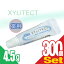 【ホテルアメニティ】業務用歯磨き粉(歯みがき粉)(toothpaste) 薬用キシリテクト (XYLITECT)4.5g ×300個セット (安心の1個ずつの個包装タイプです) - 一般ユーザー様のご利用はもちろん、ホテル・旅館・民泊の業務用としても広くご愛用頂いております