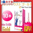 【あす楽対応】【さらに選べるおまけ付き】【正規販売店】【潤滑...