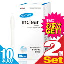 ◆【さらに選べるおまけ付き】】【膣洗浄器】インクリア(inc...