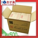 【あす楽対応】【ホテルアメニティ】【使い捨てマウスウォッシュ】【個包装タイプ】業務用 ラヴィアン ブレス クール(La Vieen Breath Cool) 16mL x500個(1ケース) - 口に含みやすいポーションタイプの洗口液です。【smtb-s】【HLS_DU】