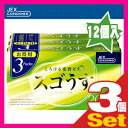 ◆【男性向け避妊用コンドーム】ジェクス スゴうす2000(12個入り)x3箱セット - すぐれたフィット感のお得な3個パックです。ダブルゼリー加工、ブルーカラー、特殊4段しぼり形状。 ※完全包装でお届け致します。