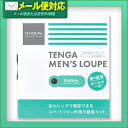 【メール便全国送料無料】【観察キット】TENGA テンガ メンズルーペ(MENS LOUPE) - 拡大レンズで確認できるスマートフォン用精子観察キット。男の妊活、不妊対策、はじめの一歩!【smtb-s】