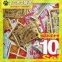 ◆【あす楽発送 ポスト投函!】【送料無料】【つかみどり福袋】...