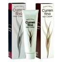 【平日14時迄のご注文は当日発送致します。】カレンティナヘアクリーム(Curren tina hair cream)200g - 生え際にお悩みの方に、毎日お出かけ前にご使用下さい!!※マジカルアクアヘアクリーム・サンカラーマックス同様人気!