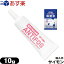 【あす楽対応】【強力くもり止め!】any アンチフォグ(アンチフォッグ) レンズクリーナージェル (10g) (strong anti-fog lenes cleaner) + マイン携帯用アルコール配合 除菌液 セット - 輸入元 サイモン(Simon) 即効!強力曇り止め。 514円