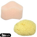 【ネコポス全国送料無料】【スポンジ2種×2セット】ユタカ天然海綿スポンジ&メルシーBeepドライタイプセット - 泡立ち抜群で肌に優しい【smtb-s】