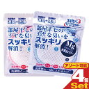 【あす楽発送 ポスト投函!】【送料無料】【洗濯用洗浄補助用品...