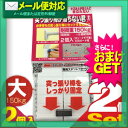 【メール便全国送料無料】【さらに選べるおまけ付き】【突っ張り棒補助用品】突っ張り棒が落ちない君 大(耐荷重150kg)2個入り x2個 - お手持ちのつっ張り棒にセットするだけ!ホッチキスで簡単取り付け!【smtb-s】