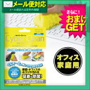 【メール便全国送料無料】【さらに選べるおまけ付き】【ゲル状クリーナー】サイバークリーン (Cyber Clean) 家庭・オフィス用 ジップバックタイプ 80g - スライム状素材がどんな狭い隙間にも入り込む!【smtb-s】