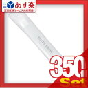 【あす楽対応】【ホテルアメニティ】【使い捨て歯ブラシ】【個包装タイプ】業務用 日本製 使い捨てハブラシセット チューブ歯磨き粉(3g)付き ×350個セット - 国産業務用歯ブラシ! 個包装(小分け)で衛生的で携帯に便利。ホテル、ソープ、洗浄・洗体スポンジ