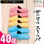 【名入れ:新規用】子供用レザー調スリッパ x 40足(型版代+印刷代込み!) 3色からお選びください! 【smtb-s】