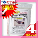 【あす楽発送 ポスト投函!】【送料無料】【防災関連商品】【避...