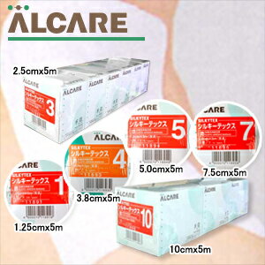 【アルケア】【NursingCare】シルキーテックス（SQ-172, SQ-173, SQ-174, SQ-175, SQ-176）2色（ホワイト、ベージュ）