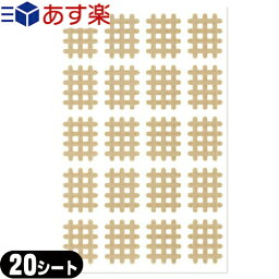 【あす楽発送 ポスト投函！】【送料無料】【スパイラルの田中】エクセル <strong>スパイラルテープ</strong>　<strong>Aタイプ</strong>（20ピース）業務用：20<strong>シート</strong>(400ピース) - 打ち抜きタイプの伸縮性粘着テーピング。【ネコポス】【smtb-s】