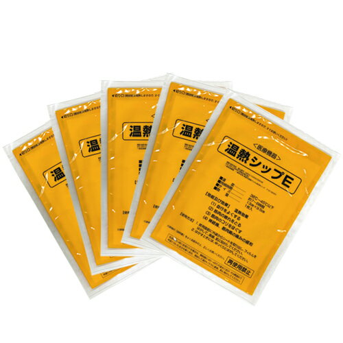 【最強翌日配送 ネコポス送料無料】【温熱療法用品】医療機器 温熱シップE(旧:温熱ジェルシートA) ×5枚セット - 温熱効果により痛みの緩和やコリ・疲れの改善が期待できる温熱湿布です。【smtb-s】