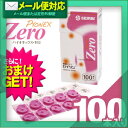 【定形外郵便全国送料無料】【さらに選べるおまけ付き】【円皮鍼/円皮針(えんぴしん)】SEIRIN(セイリン) パイオネックス・ゼロ/パイオネックスゼロ(PYONEX Zero) 100本入 - マイケアパッチと同商品。皮膚に刺入しない接触タイプ!【smtb-s】