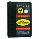 【防災関連商品】【高性能ガイガーカウンター】HANDY DOSIMETER ドシ - ハロゲンGMを内蔵し、X放射線・γ放射線を高精度に検査測定し、放射線量並びに放射線率を表示します。【smtb-s】