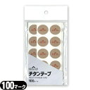 【あす楽発送 ポスト投函!】【送料無料】ヘリオ(HELIO) チタンテープ (TITANIUM TAPE) 100マーク入り - 金属アレルギーを起こしにくいチタンコーティング【ネコポス】【smtb-s】