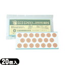 【鍼治療器具】ユニコ エンピシン B20G 20個入 (995031) - 24金メッキ円皮鍼と布絆のトーイバン20を使用した鍼治療器具。