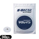 【あす楽対応】【MAG RAIN】マグレインクリア 240粒入り(1.2mm) 透明テープ 銀粒(E)【smtb-s】
