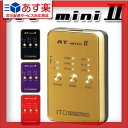 【あす楽対応】【低周波治療器】伊藤超短波 AT-miniII(AT-mini2/ATミニ2) カラー:4色から選択。【smtb-s】【HLS_DU】