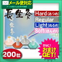 【メール便全国送料無料】【さらに選べるおまけ付き】【正規代理店】【山正/YAMASHO】