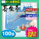 【メール便全国送料無料】【さらに選べるおまけ付き】【山正/Y...