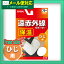 【メール便全国送料無料】【ウォームサポーター】【保温タイプ】D&M 遠赤外線サポーター ひじ用 フリーサイズ (1枚入) - しっかり保温、ズレにくく快適、抗菌加工【smtb-s】